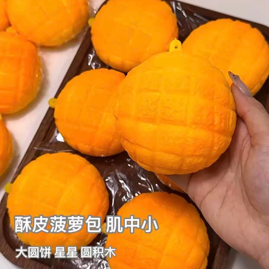 Bánh dứa crunchy